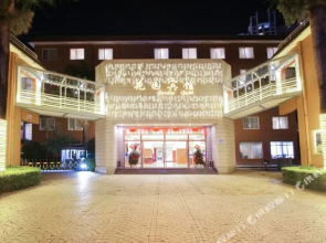 Huquan Huayuan Hotel