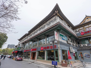 Elan Inn Yangzhou Geyuan Dongguan Street