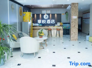 XiangYueh hotle