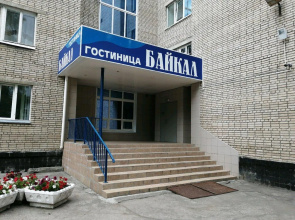 Baikal