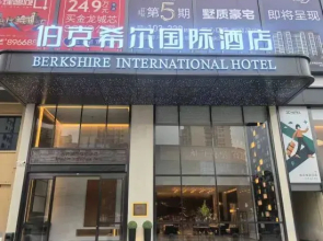 Berkshire International Hotel (Xinhua Ideal City Store at Enshi Airport)