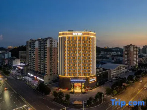 TRUE GO Hotel (Xianning Huochezhan Xianning North Railway Station)