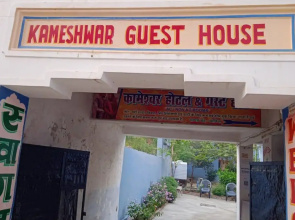 Goroomgo Kameshwar Bhawan Rajgir