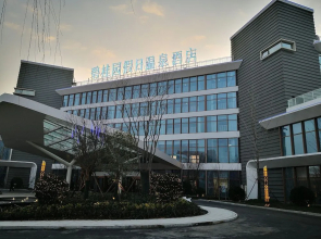Country Garden Holiday Hot Spring Hotel