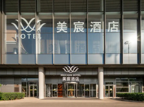 Отель Meichen (ex Aerotel Beijing Daxing International Airport)
