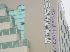 Tiantai Stars All Seasons Hotel