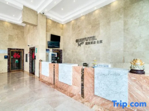 Shanghai Guoyu Hotel (Cao'an Branch, Jiading Campus, Tongji University)