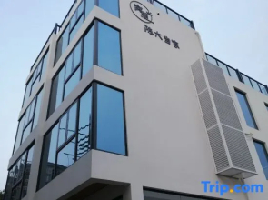 Shengsi Woli Homestay (Nanchangtu Beach Branch)