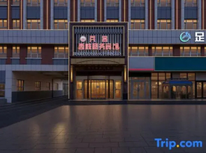 Bingke Xixu Business Hotel (Kuitun Government Store)
