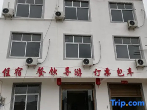 Shangrao Chashanwan Farm