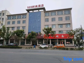 Wojia 520 Fashion Theme Hotel