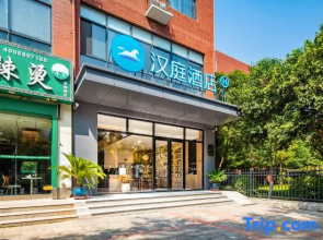 HanTing Zhengzhou High Tech Zone Zhengzhou University Hotel