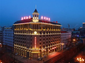 Aulicare Collection Hotel Harbin