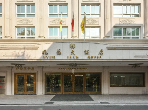 Ever Luck Hotel