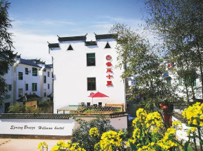 Spring Breeze Boutique Guest House