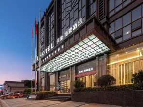 Heyuan Bashu International Meihao Lizhi