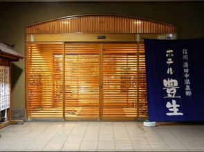 Hotel Housei