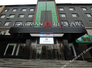 Borrman Hotel (Li County Yongsheng North Street)
