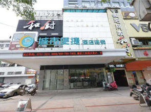 City Comfort Inn Xiangtan Bus Station