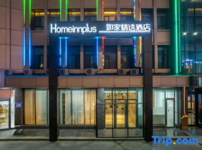 Homeinn Plus Hotel (Jiayuguan Yingbin West Road)