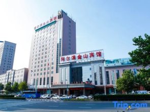 Aerbin Jinshan Hotel