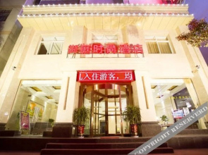 Royal Fashion Hotel Ankang