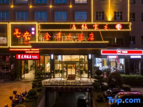 Jinfeng Hotel (Louxing Square Spring Garden Pedestrian Street Store)