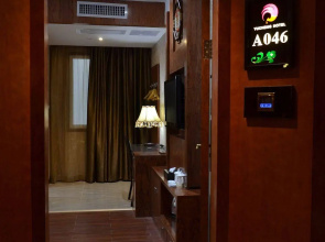 Guangzhou Yu Cheng Hotel