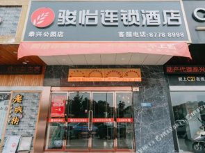 Junyi Chain Hotel (Taixing Wuyue Plaza Taixing Park Branch)