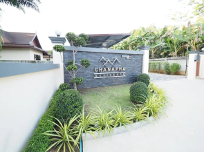 Chanapha Residence (SHA Extra Plus)