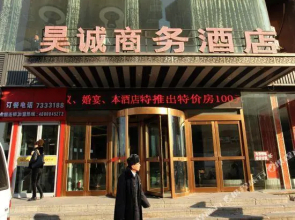 Hangcheng Business Hotel