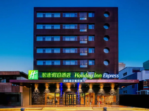 Holiday Inn Express Lanzhou Zhengning Road by IHG