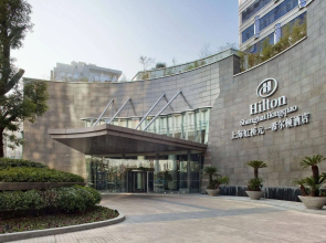 Hilton Shanghai Hongqiao