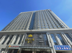 Starway Hotel (Weifang Taihua City Railway Station)