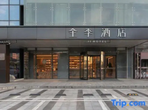 JI Hotel (Nanchang Economic Development Zone Leying Plaza)