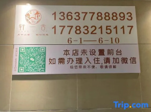 Chongqing Yishe Apartment (Rongchuang Culture Tourism City Branch)