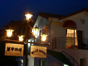 Namhae Bluemare Pension