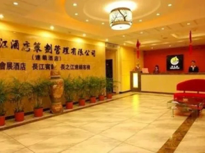 Shantou Changzhijiang Inn