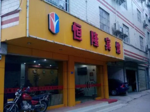 Henglong Hotel