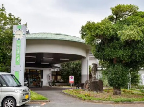 Hotel Shichijo Onsen Dome