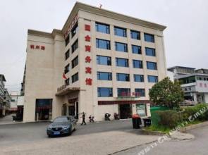 Guojin Business Hotel