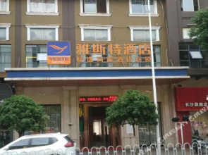 Jinhao International Hotel (Changsha Station Amiling Subway Station Store)