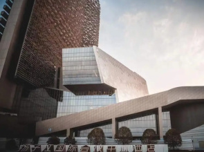 Yangzi River International Conference Center