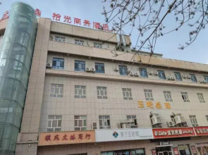 Qimo Shiguang Business Hotel