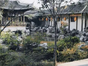 She Garden Landscape Hotel