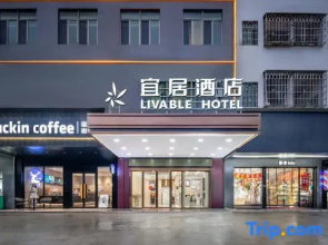 Junyi Chain Hotel (Huizhou ZhongKai High-tech Zone)