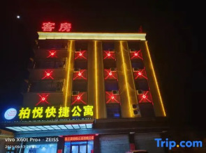 Huilai Baiyue Express Apartment