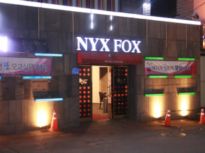 Hotel Nyxfox