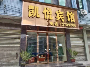 Xishui Hyatt Hotel