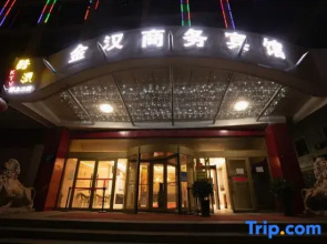 Urumqi Jinhan Business Hotel